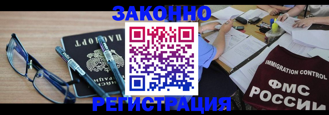 найти адрес прописки в Сертолово