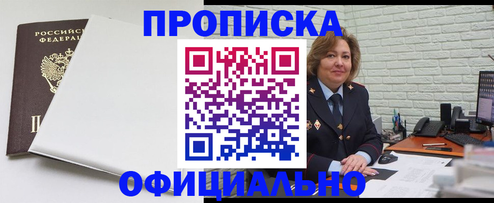 временная регистрация 2025 в Сертолово